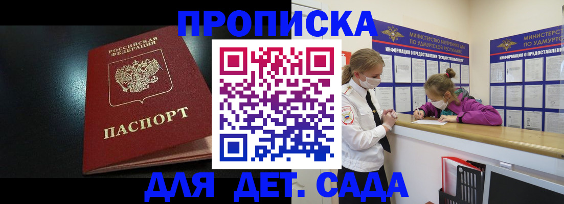найти адрес прописки в Тайге